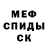 Amphetamine Розовый Ddu Grande