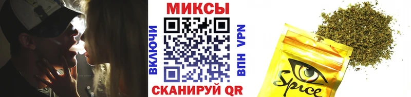 Бутират вода  shop клад  Томари 