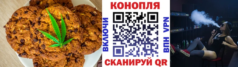 закладка блэк спрут как войти Еда ТГК конопля Томари