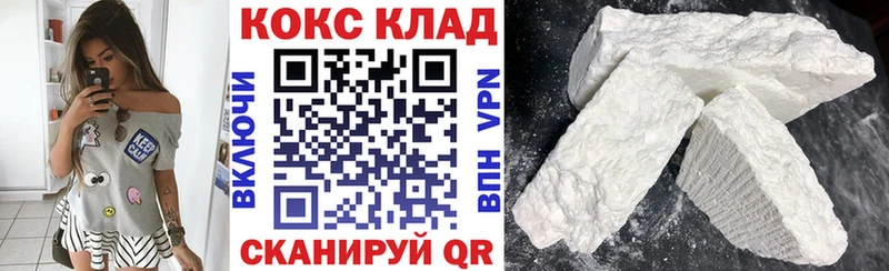 Кокаин 99% Томари