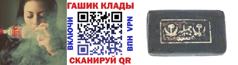 ГАШ хэш  Томари 