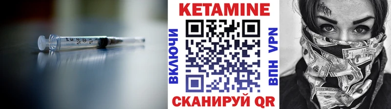 КЕТАМИН VHQ  Томари 