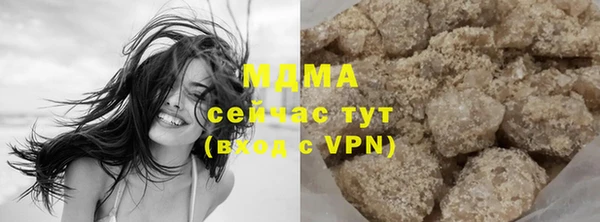 мефедрон мука Абаза