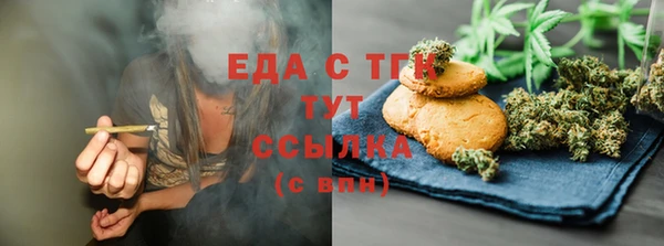 прущая мука Алзамай