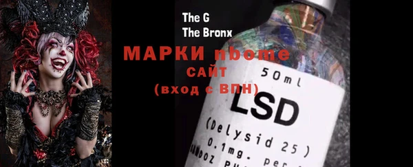 прущая мука Алзамай