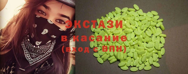 спиды Алексеевка