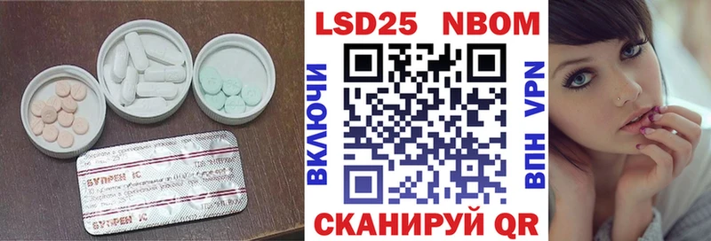 гидра ссылки  Томари  Лсд 25 экстази кислота 