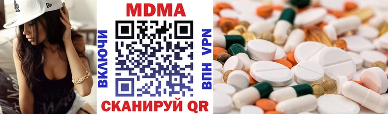 где купить наркоту  Томари  МДМА VHQ 