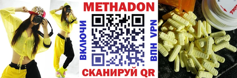 магазин Томари Метадон мёд
