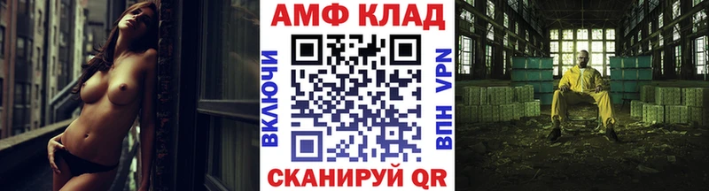 МЕТАМФЕТАМИН Декстрометамфетамин 99.9%  блэк спрут зеркало  Томари 