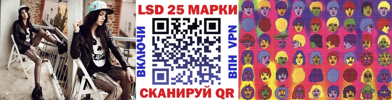 Марки N-bome 1,8мг  Томари 