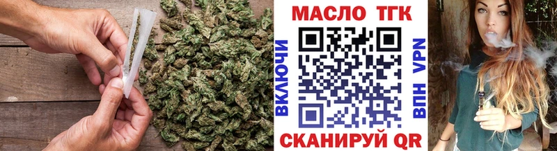 ТГК Wax  Томари 